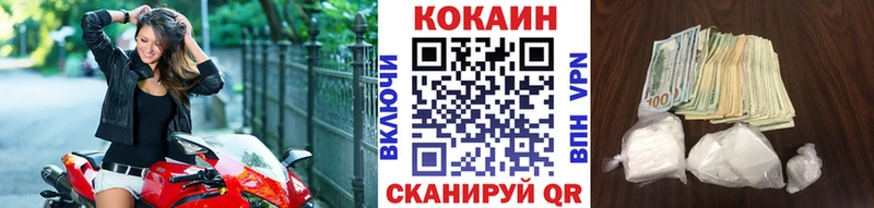 Продажа наркотиков Рязань Кокаин  ГАШИШ  Галлюциногенные грибы  Бошки Шишки 