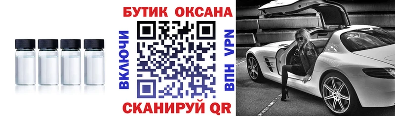 БУТИРАТ 99%  Рязань 
