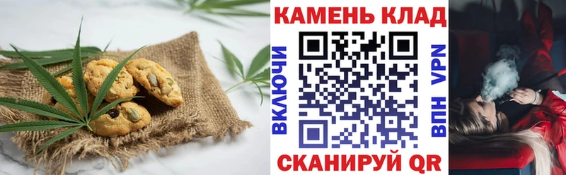Печенье с ТГК конопля  Рязань 