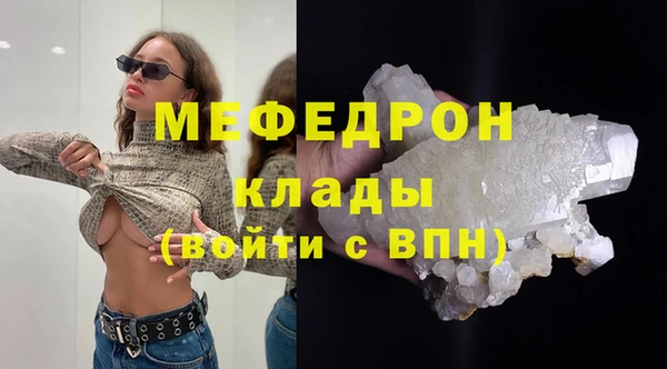 мдма Тайга