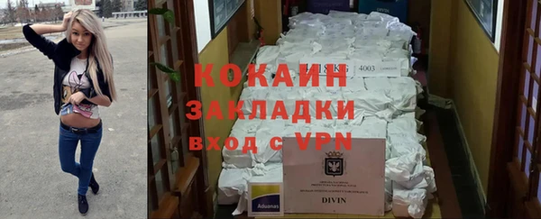 твердый Бугульма
