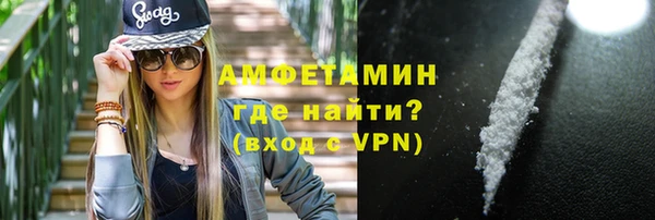мяу мяу кристалл Бородино
