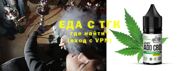 мефедрон Сясьстрой
