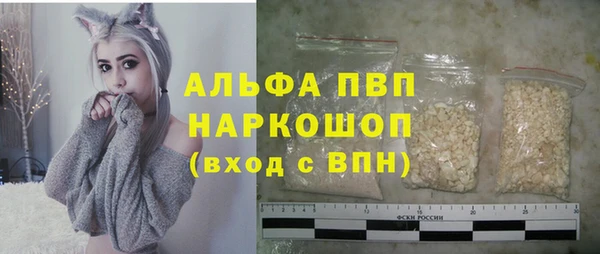 бутик Тавда