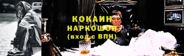 кокаин премиум Струнино