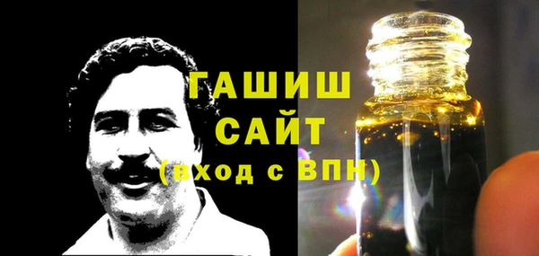 мяу мяу кристалл Бородино