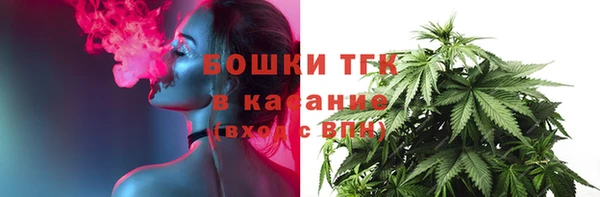 бутик Тавда