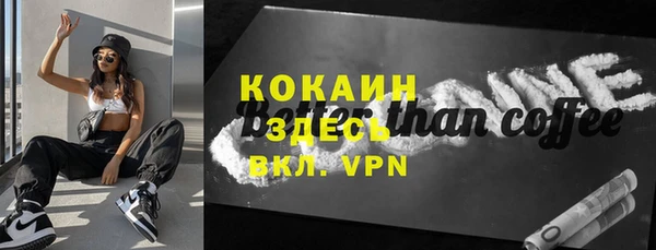 не бодяженный Бронницы