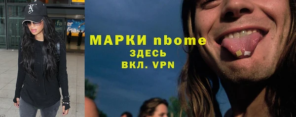 твердый Бугульма