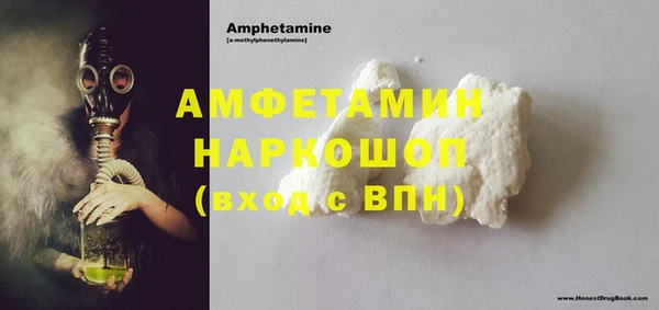 бутик Тавда