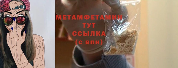 бутик Тавда
