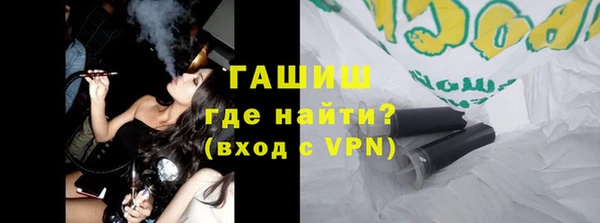 не бодяженный Бронницы