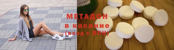бутик Тавда
