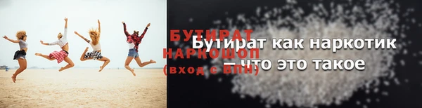 кокаин премиум Струнино