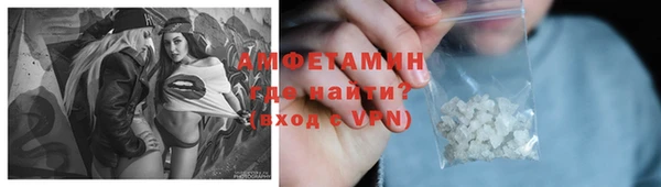 кокаин премиум Струнино