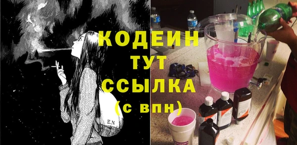 мефедрон Сясьстрой