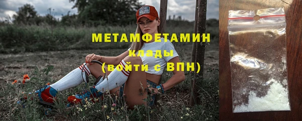 не бодяженный Бронницы