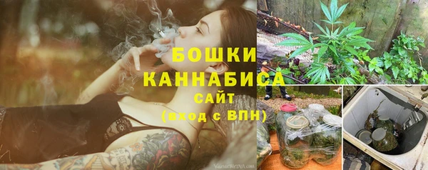 метамфетамин Сосновый Бор