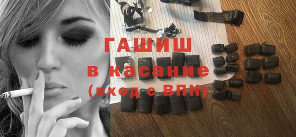 шишки Ступино