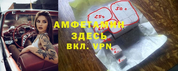 бутик Тавда