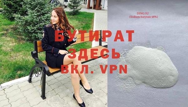 мефедрон Сясьстрой