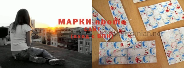 мефедрон Сясьстрой