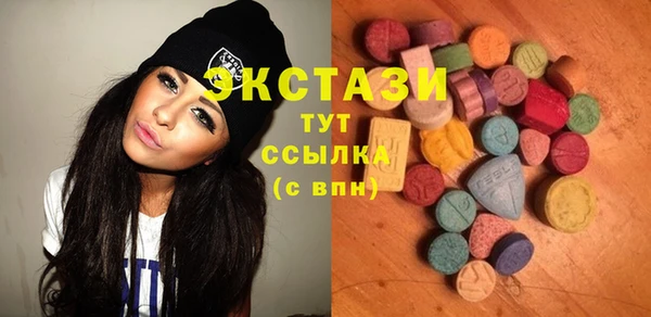 мдма Тайга