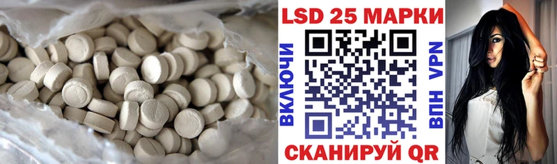 купить наркоту Рязань Лсд 25 экстази кислота