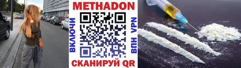 OMG маркетплейс  даркнет сайт  Рязань  МЕТАДОН VHQ 
