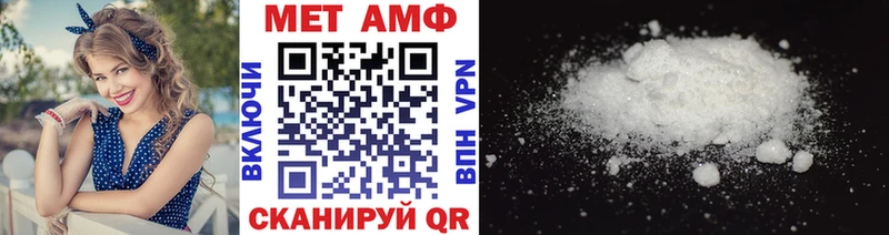 Первитин винт  Рязань 