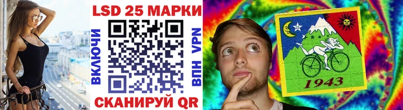 Наркотические марки 1,5мг  Рязань 