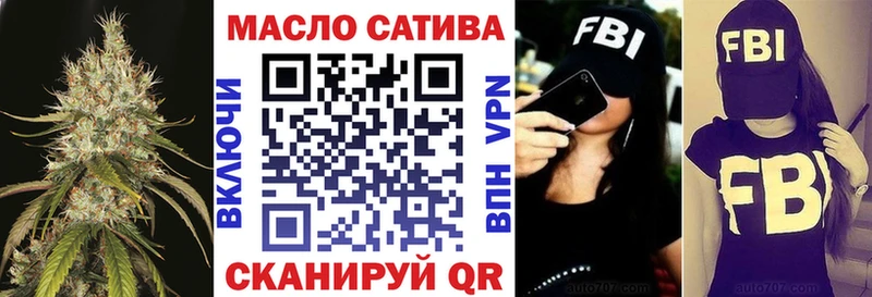 ТГК гашишное масло  Рязань 